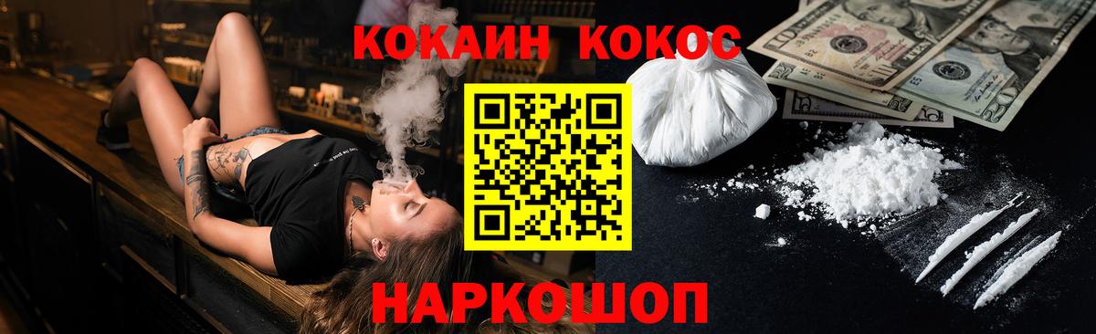Cocaine Columbia Кушва