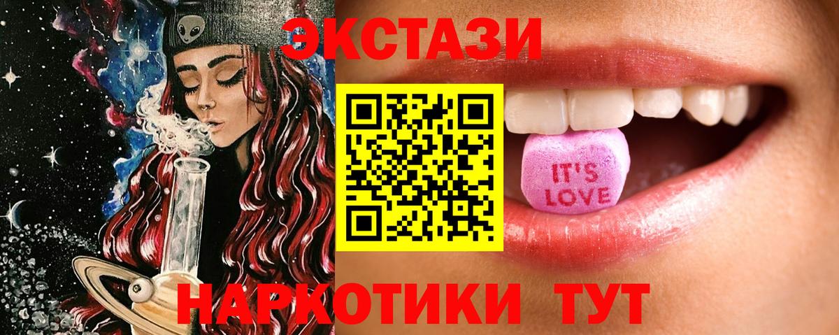 Экстази Cube Кушва