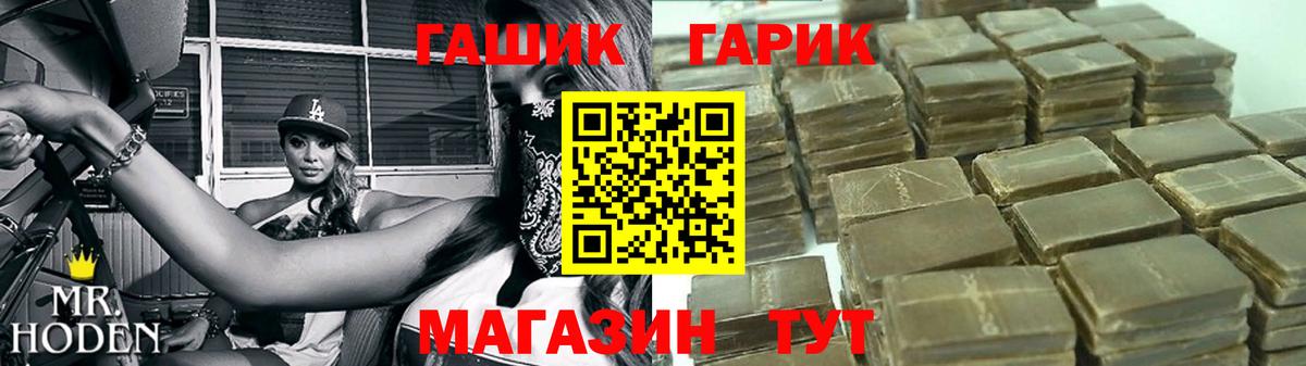 Гашиш  ГАШИШ Premium  купить наркоту  Вход с VPN  ГАШ hashish  Кушва 