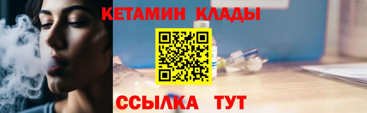 МЕТАМФЕТАМИН Кушва