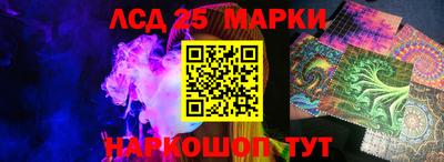 ПСИЛОЦИБИНОВЫЕ ГРИБЫ Кинель
