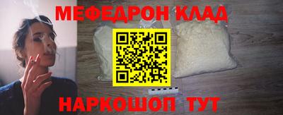 МДПВ Кингисепп
