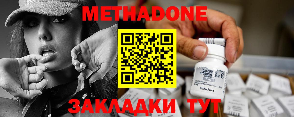 Кушва  ГАШИШ  Меф кристаллы  ЭКСТАЗИ  МЕФ  Марихуана  Вход с VPN  MDMA  Cocaine 