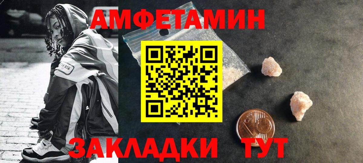 Метамфетамин Декстрометамфетамин 99.9% Кушва