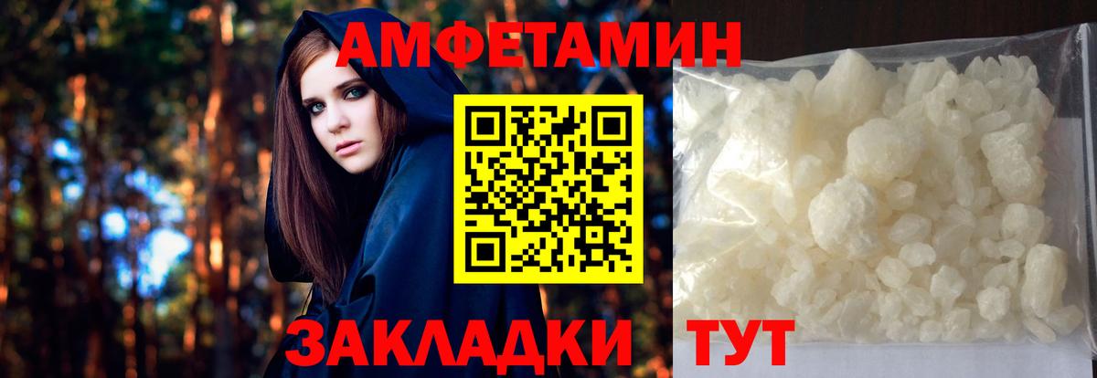 Кушва  Первитин Methamphetamine  Вход с VPN  Первитин Methamphetamine 