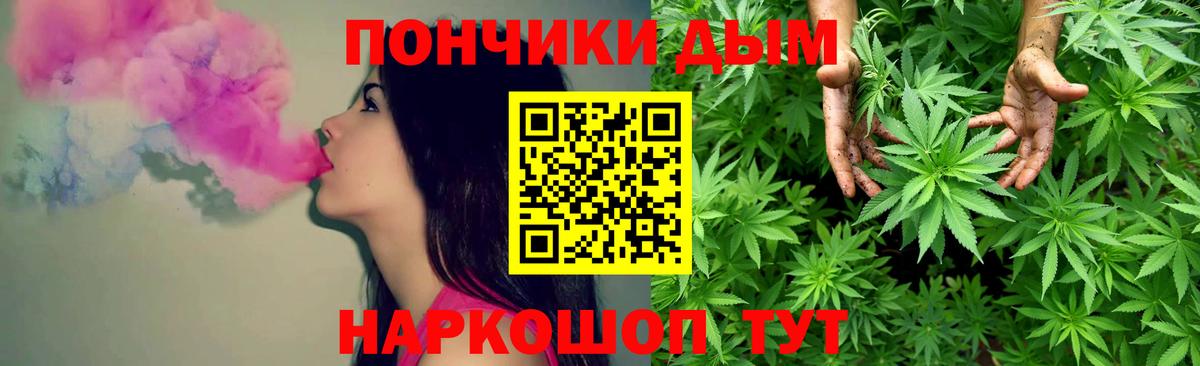 МАРИХУАНА ГИДРОПОН  Канабис гибрид  Шишки марихуана MAZAR  Кушва  Вход с VPN  Бошки марихуана MAZAR 