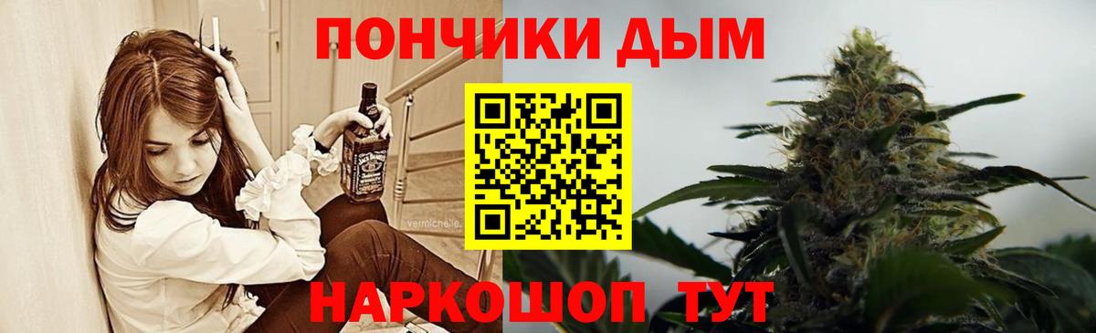 МАРИХУАНА VHQ Кушва